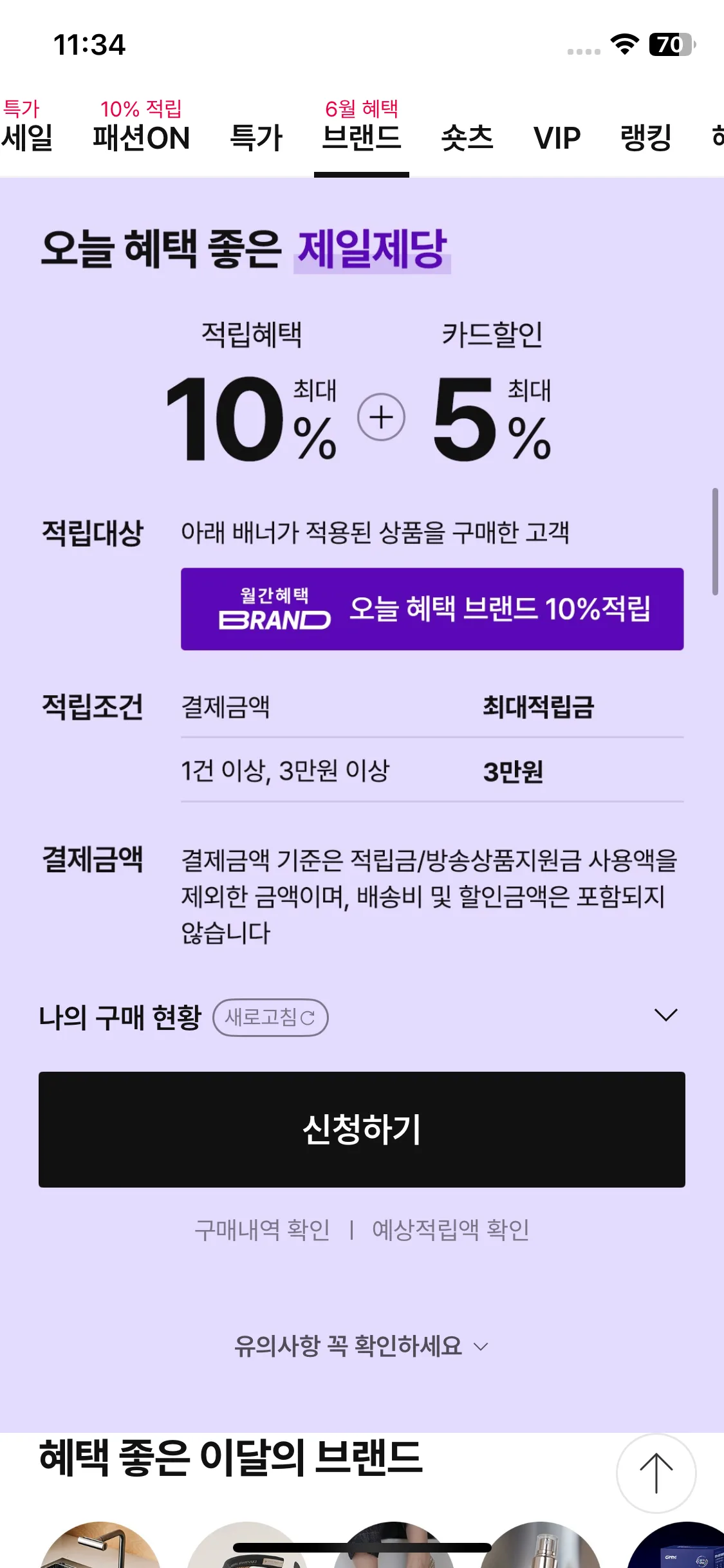 Test Image 8